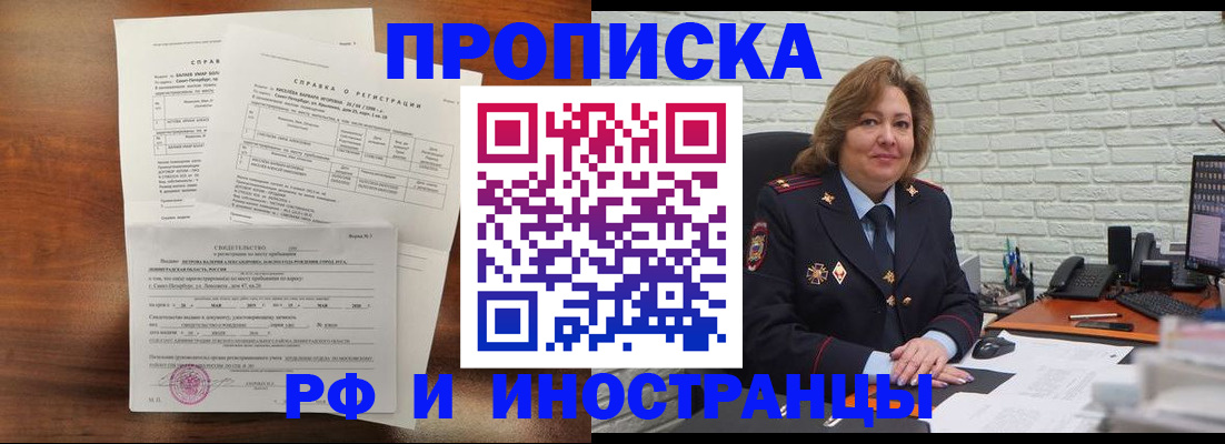 регистрация для дет. сада в Туле